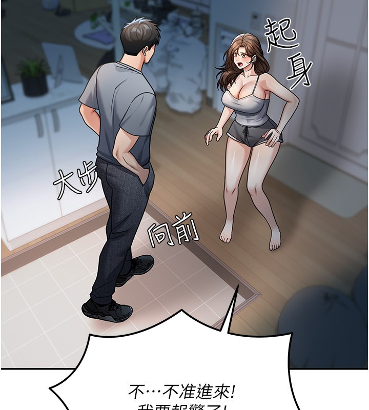 華爾街夜色第9話-妳可以賣身啊