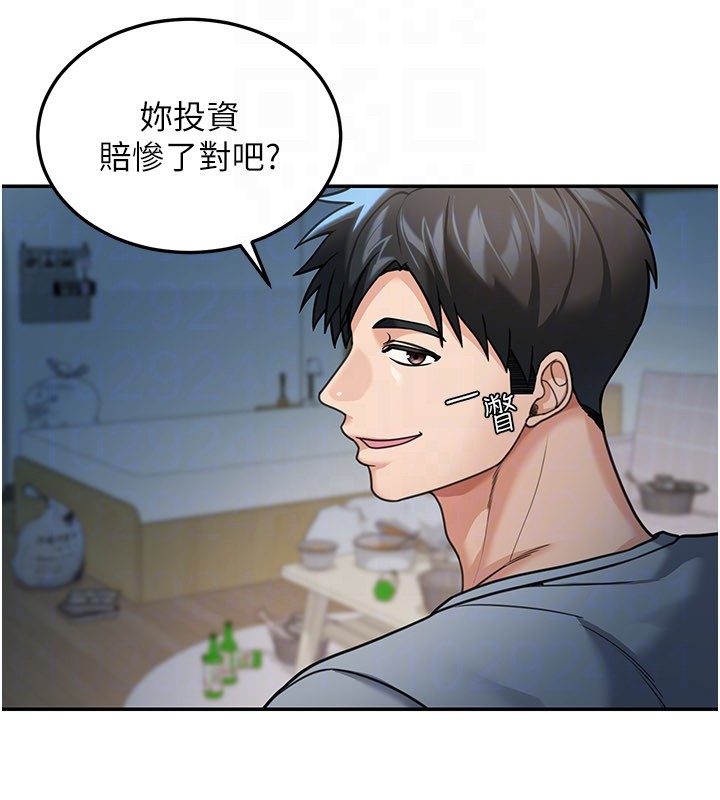 華爾街夜色第9話-妳可以賣身啊