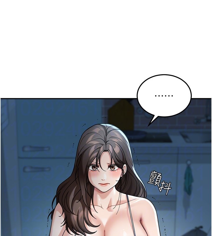 華爾街夜色第9話-妳可以賣身啊