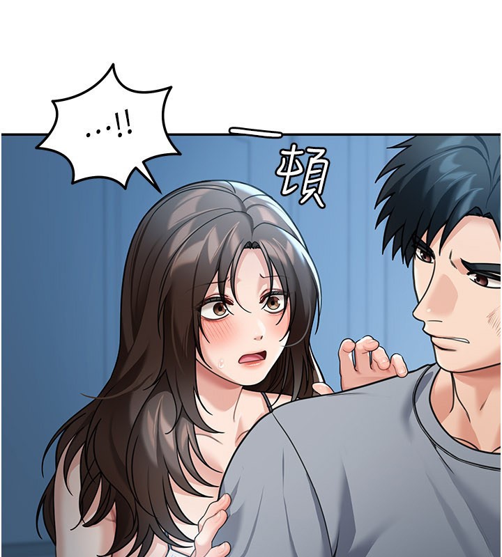 華爾街夜色第9話-妳可以賣身啊