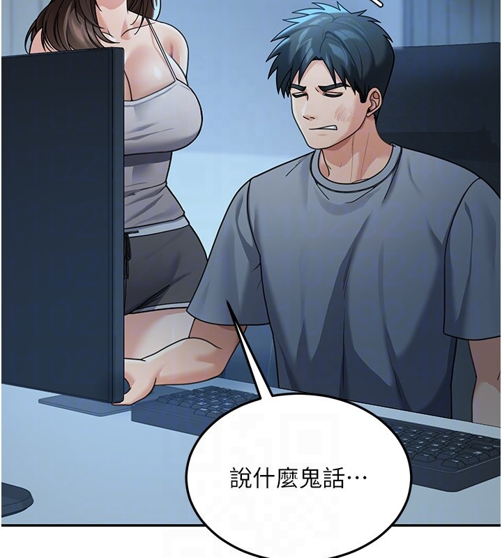 華爾街夜色第9話-妳可以賣身啊