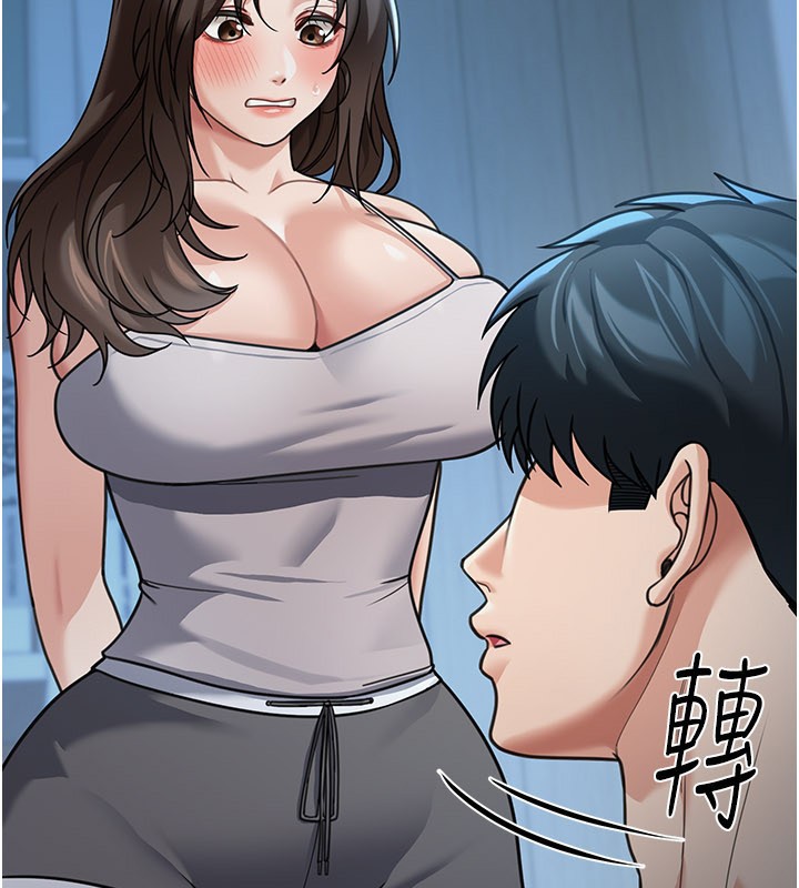 華爾街夜色第9話-妳可以賣身啊