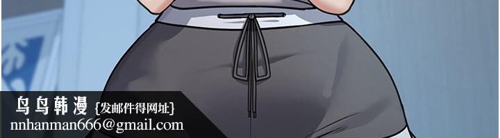 華爾街夜色第9話-妳可以賣身啊