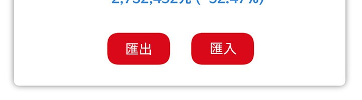 華爾街夜色第9話-妳可以賣身啊