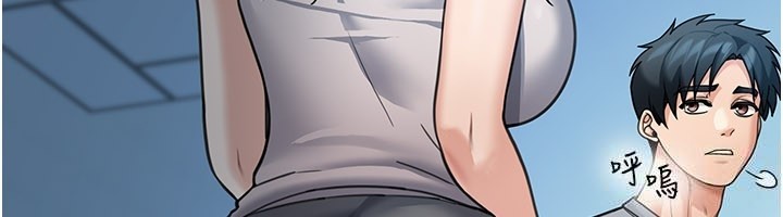 華爾街夜色第9話-妳可以賣身啊