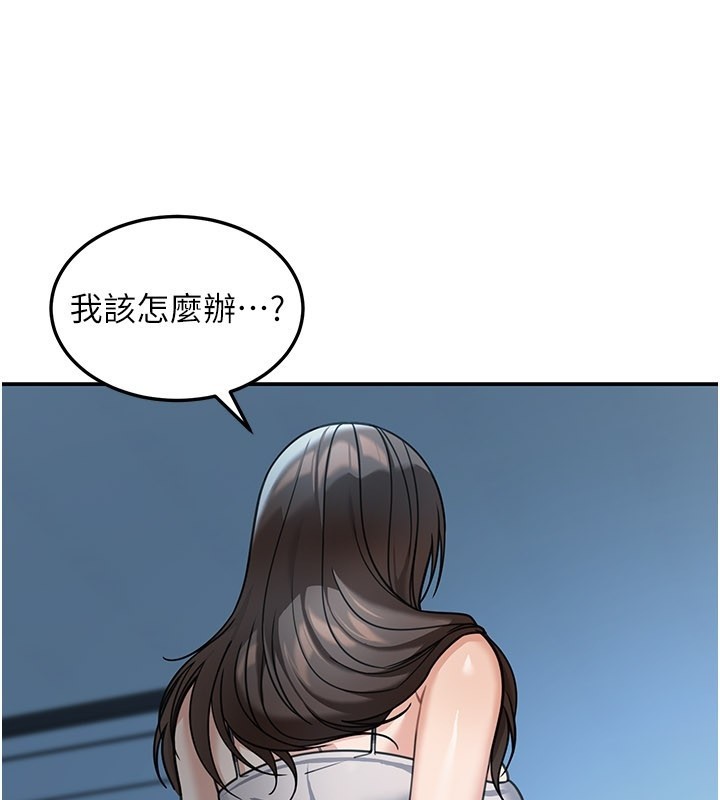 華爾街夜色第9話-妳可以賣身啊