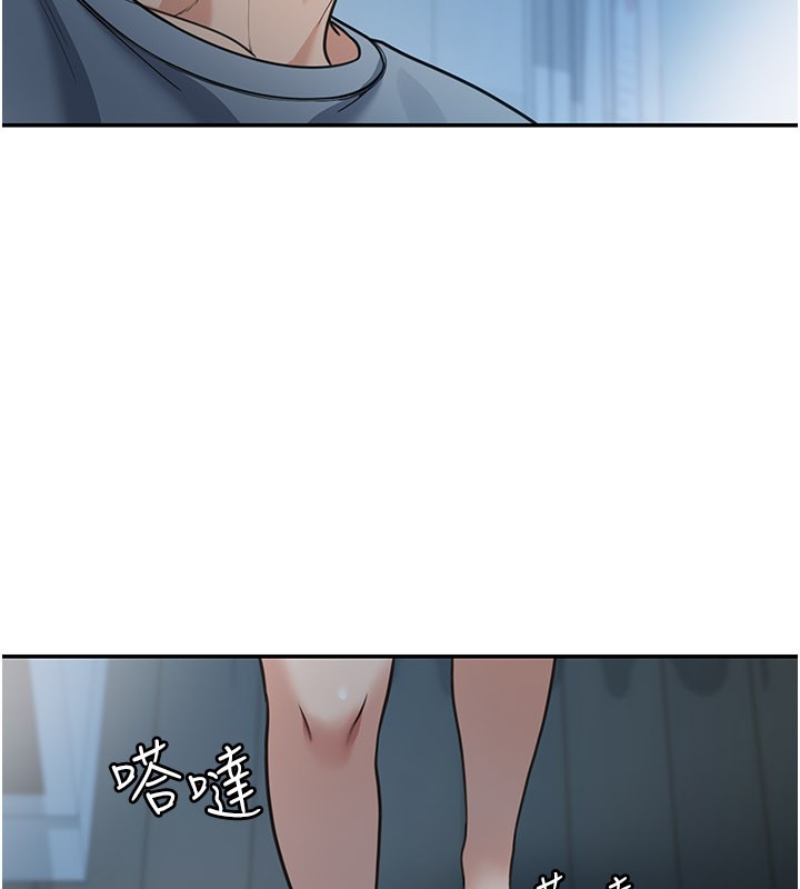 華爾街夜色第9話-妳可以賣身啊