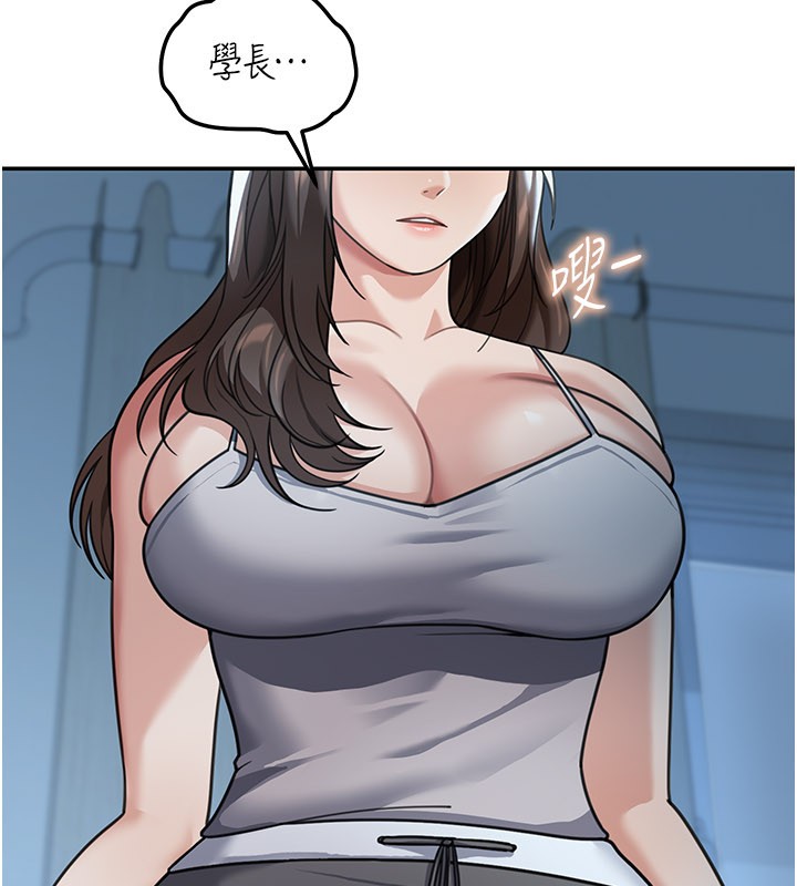 華爾街夜色第9話-妳可以賣身啊