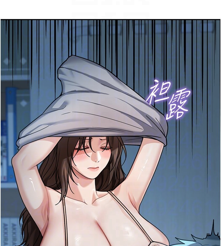 華爾街夜色第9話-妳可以賣身啊