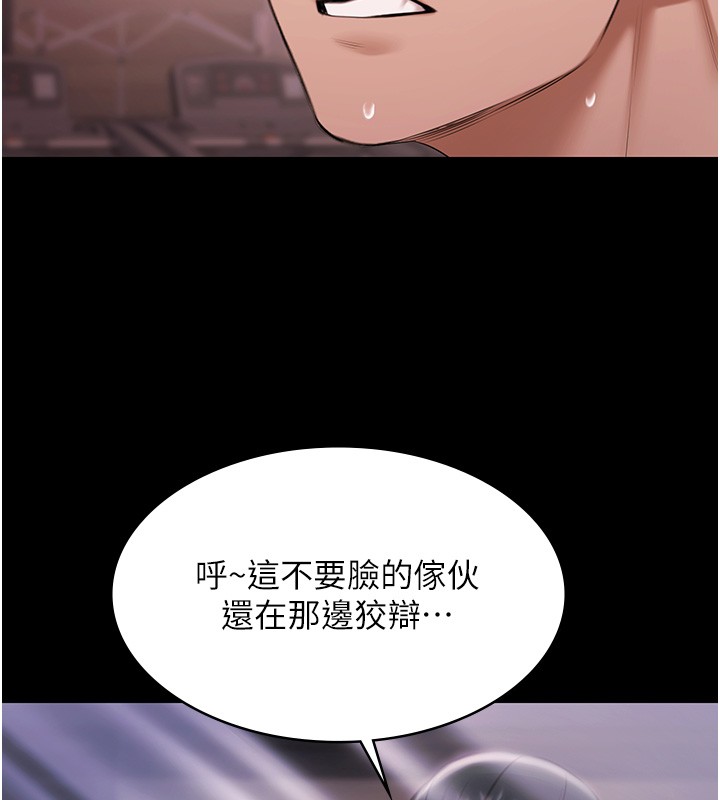 极乐泳池趴第20話-葛格的鈔能力真性感♥