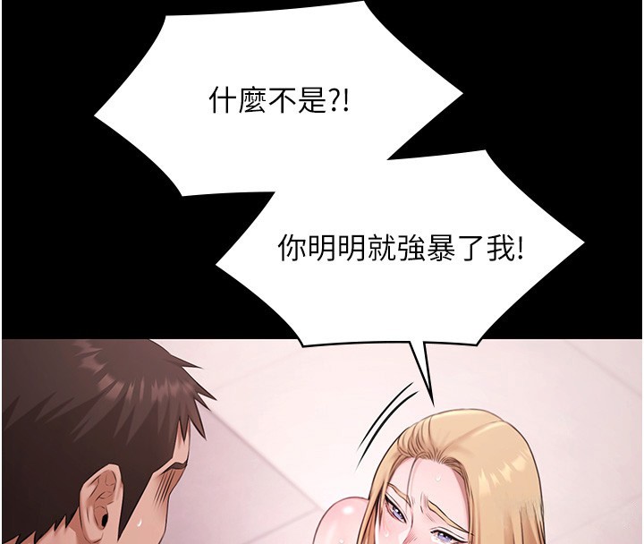 极乐泳池趴第20話-葛格的鈔能力真性感♥