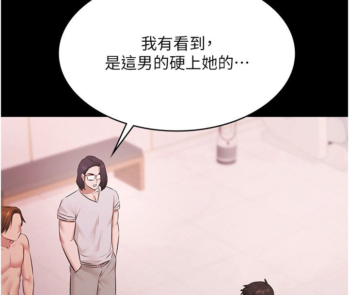 极乐泳池趴第20話-葛格的鈔能力真性感♥