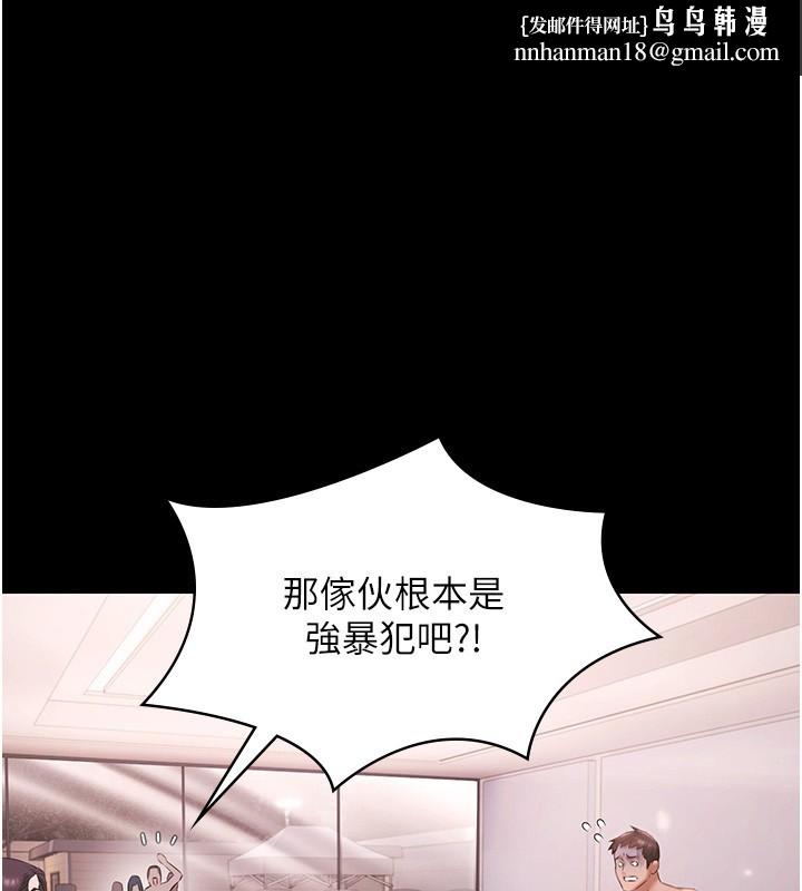 极乐泳池趴第20話-葛格的鈔能力真性感♥