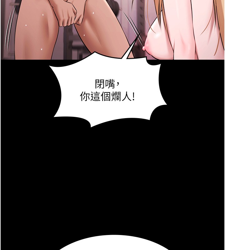 极乐泳池趴第20話-葛格的鈔能力真性感♥