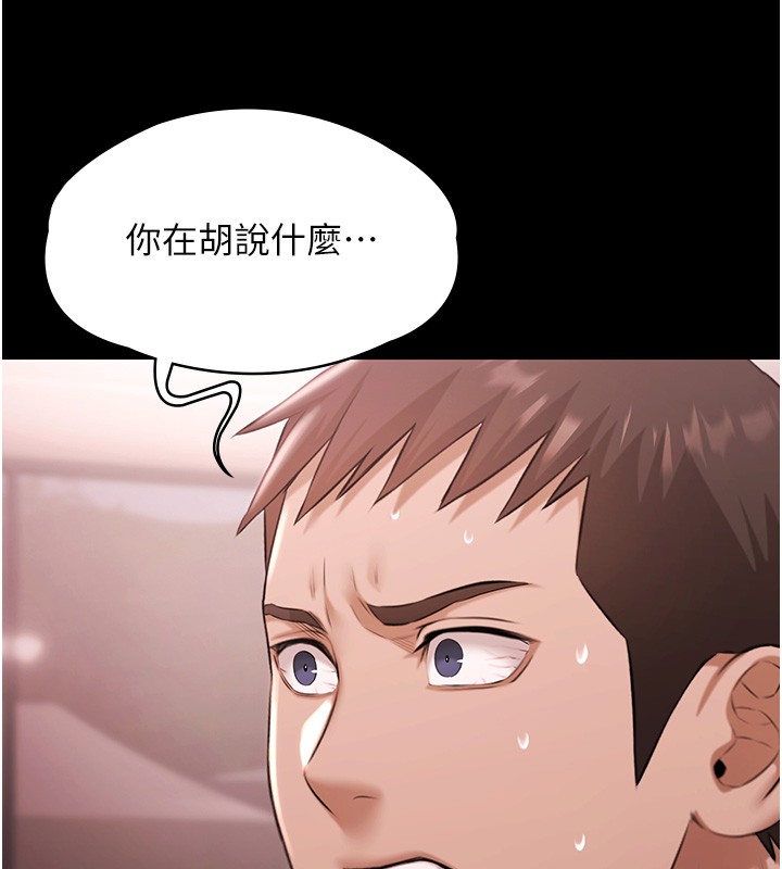 极乐泳池趴第20話-葛格的鈔能力真性感♥