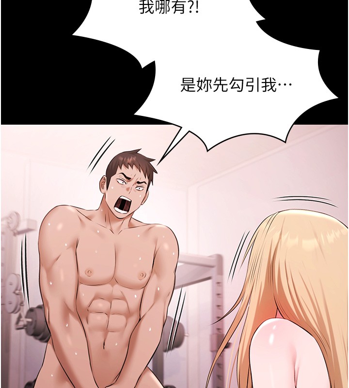 极乐泳池趴第20話-葛格的鈔能力真性感♥