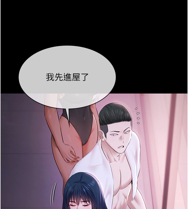 极乐泳池趴第20話-葛格的鈔能力真性感♥