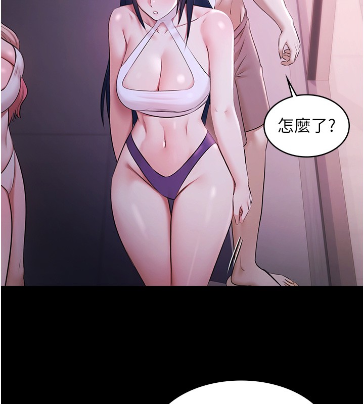 极乐泳池趴第20話-葛格的鈔能力真性感♥