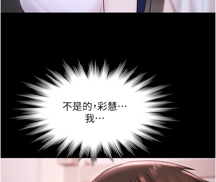 极乐泳池趴第20話-葛格的鈔能力真性感♥