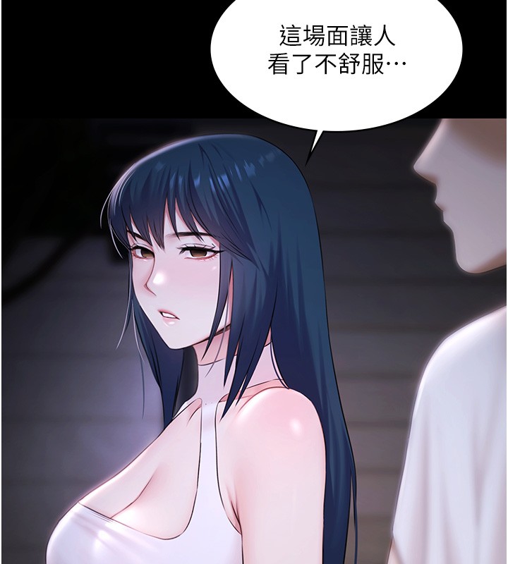 极乐泳池趴第20話-葛格的鈔能力真性感♥