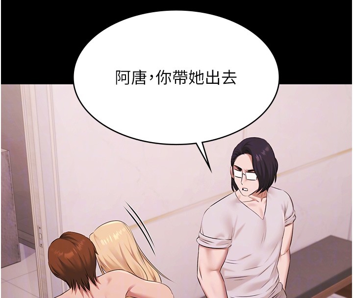 极乐泳池趴第20話-葛格的鈔能力真性感♥