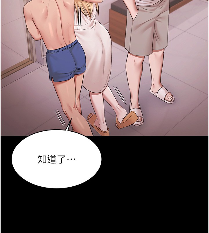 极乐泳池趴第20話-葛格的鈔能力真性感♥