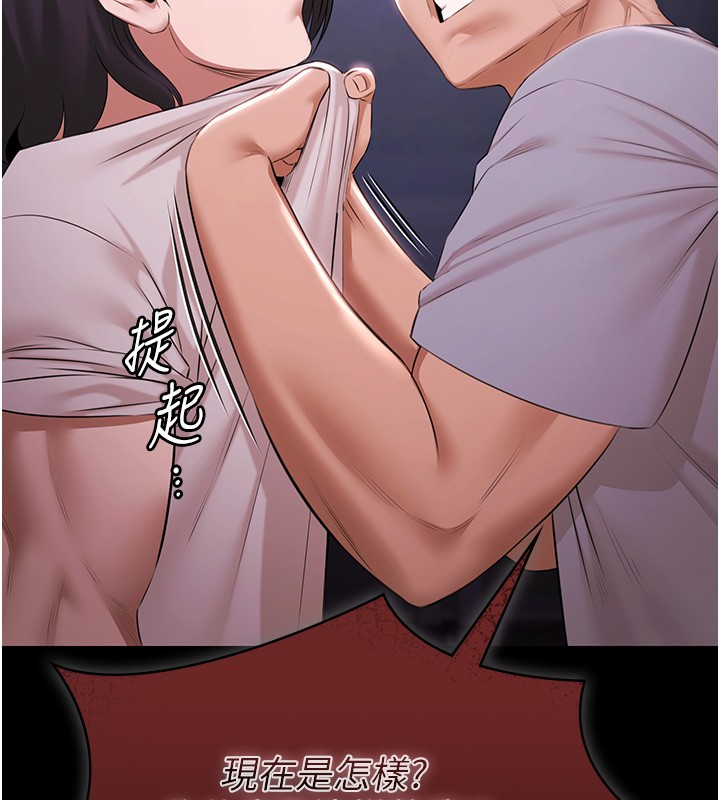 极乐泳池趴第20話-葛格的鈔能力真性感♥