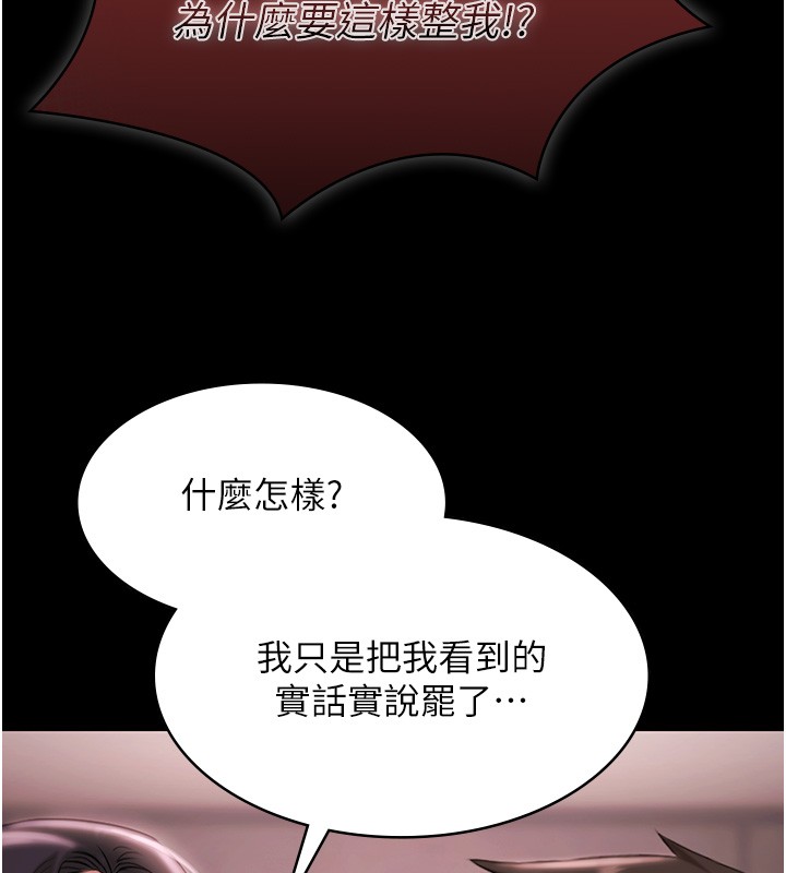 极乐泳池趴第20話-葛格的鈔能力真性感♥