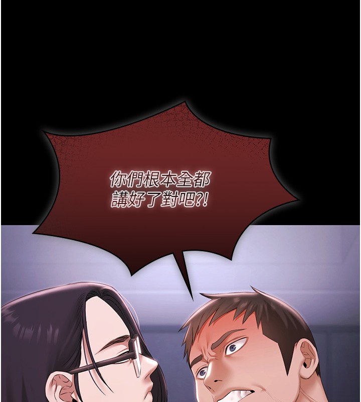 极乐泳池趴第20話-葛格的鈔能力真性感♥