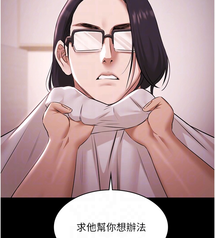 极乐泳池趴第20話-葛格的鈔能力真性感♥