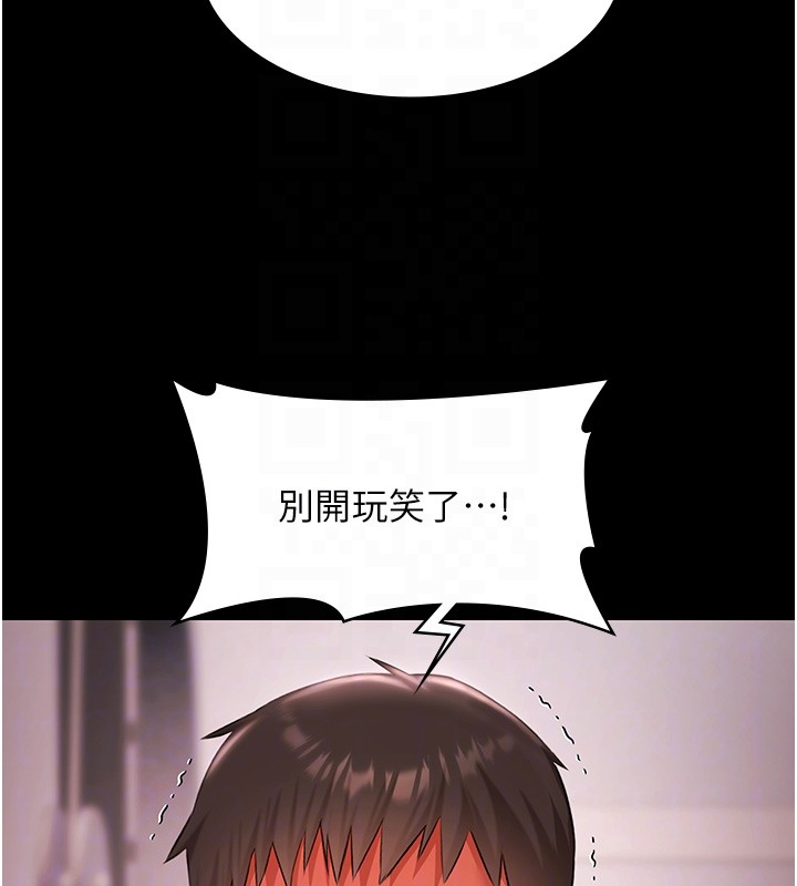 极乐泳池趴第20話-葛格的鈔能力真性感♥