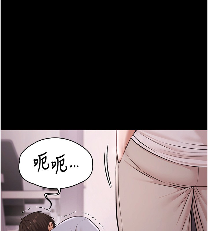 极乐泳池趴第20話-葛格的鈔能力真性感♥