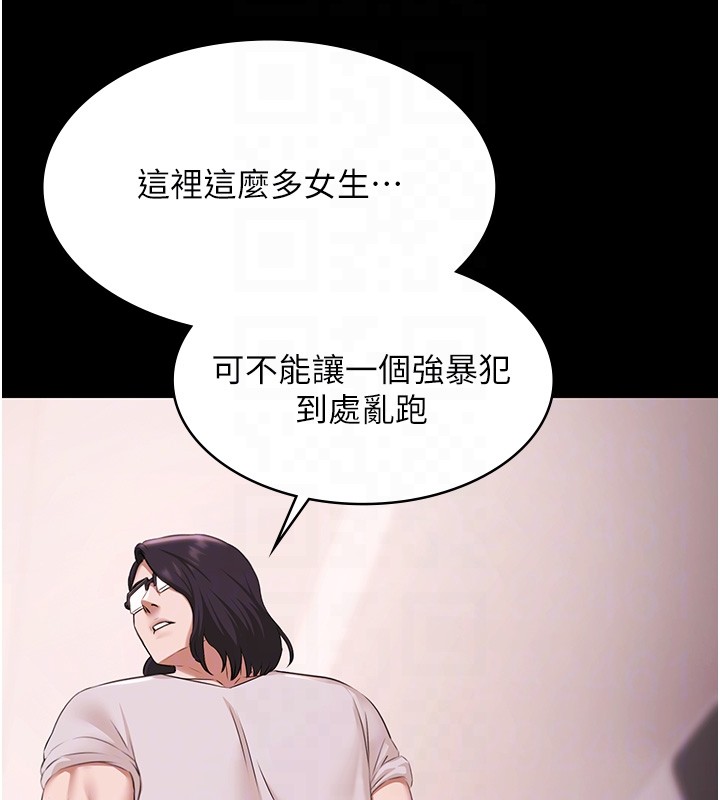 极乐泳池趴第20話-葛格的鈔能力真性感♥