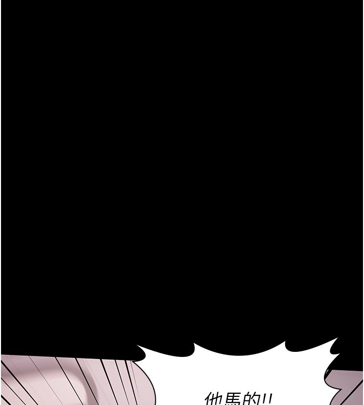 极乐泳池趴第20話-葛格的鈔能力真性感♥