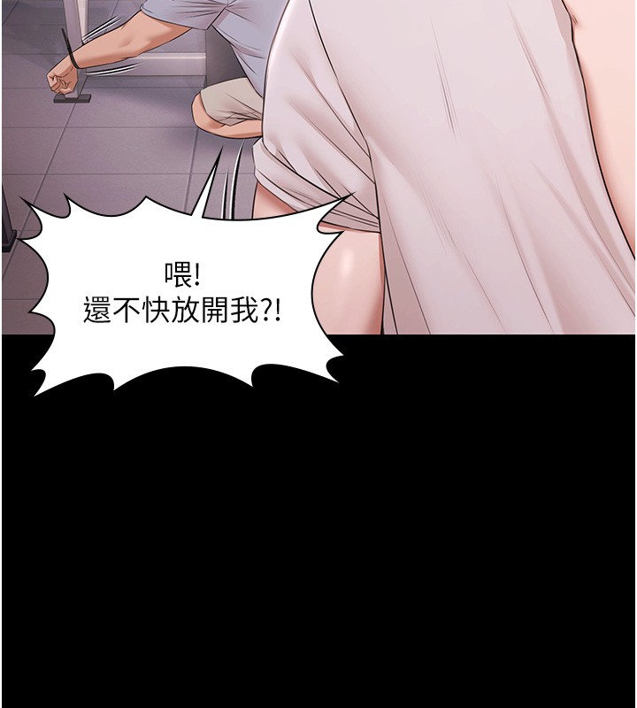 极乐泳池趴第20話-葛格的鈔能力真性感♥