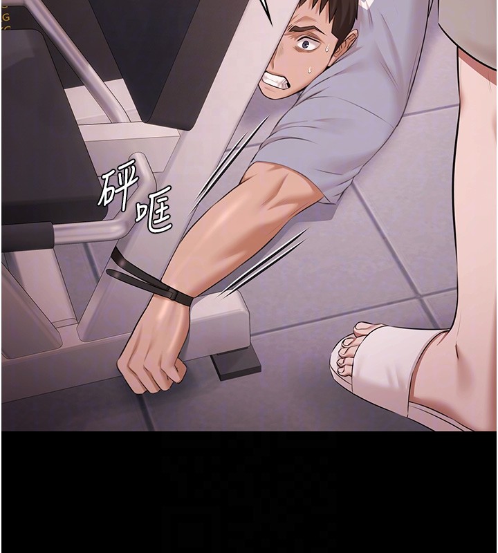 极乐泳池趴第20話-葛格的鈔能力真性感♥