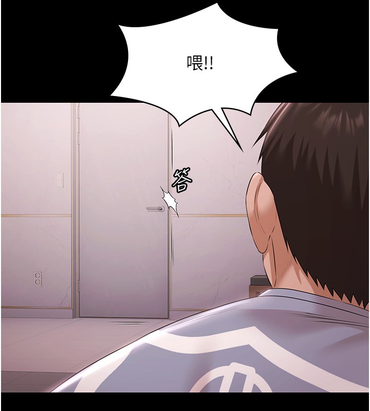 极乐泳池趴第20話-葛格的鈔能力真性感♥