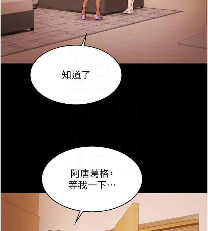 极乐泳池趴第20話-葛格的鈔能力真性感♥