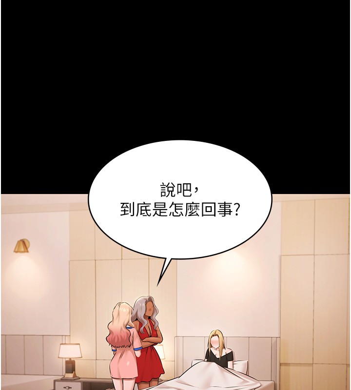 极乐泳池趴第20話-葛格的鈔能力真性感♥