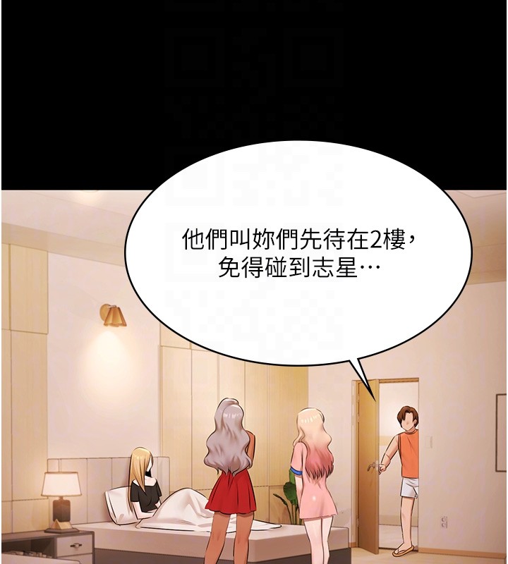 极乐泳池趴第20話-葛格的鈔能力真性感♥