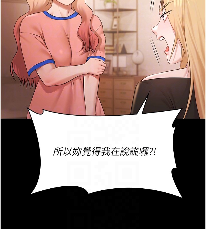 极乐泳池趴第20話-葛格的鈔能力真性感♥