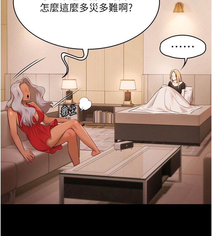 极乐泳池趴第20話-葛格的鈔能力真性感♥