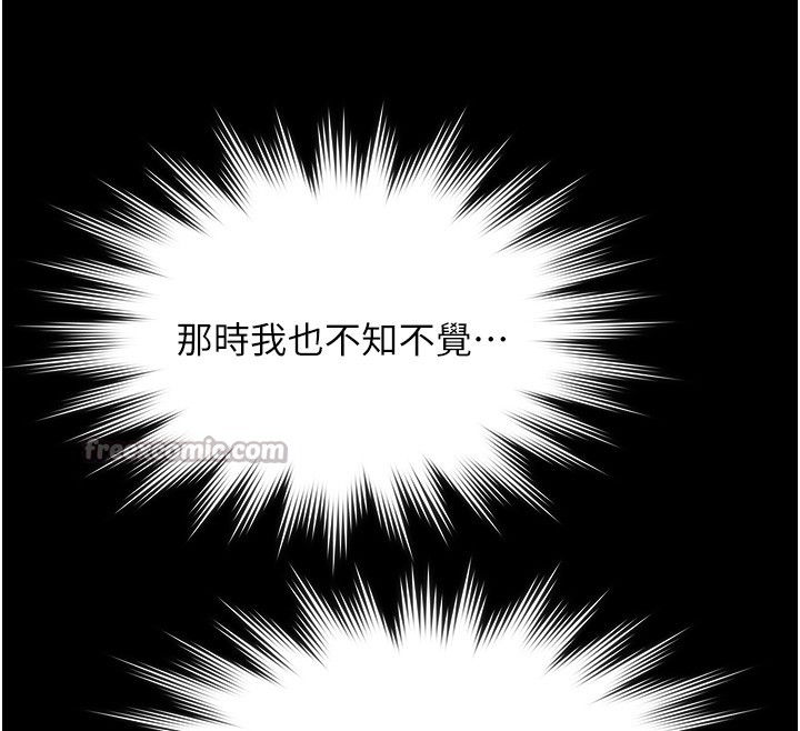 极乐泳池趴第20話-葛格的鈔能力真性感♥