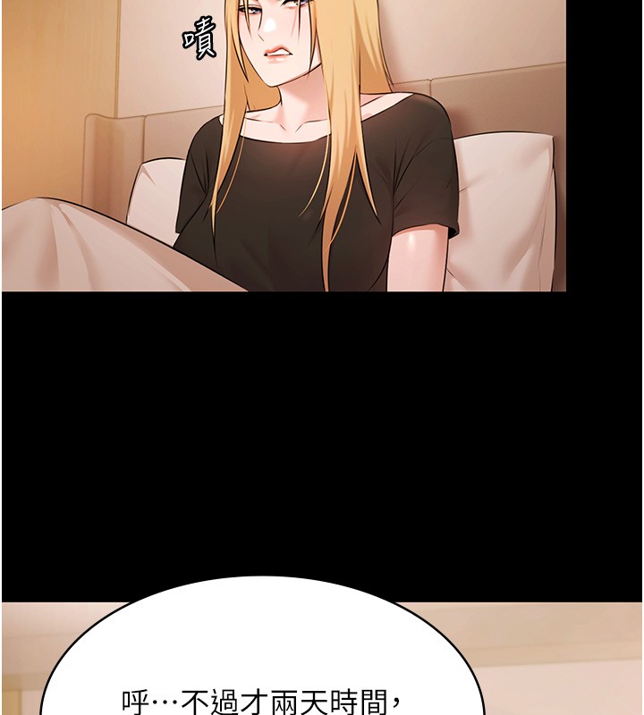 极乐泳池趴第20話-葛格的鈔能力真性感♥