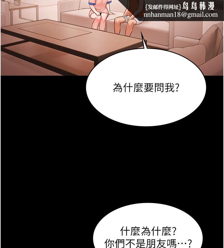 极乐泳池趴第20話-葛格的鈔能力真性感♥