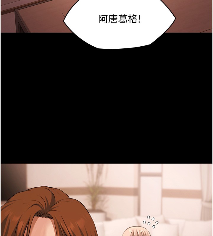 极乐泳池趴第20話-葛格的鈔能力真性感♥