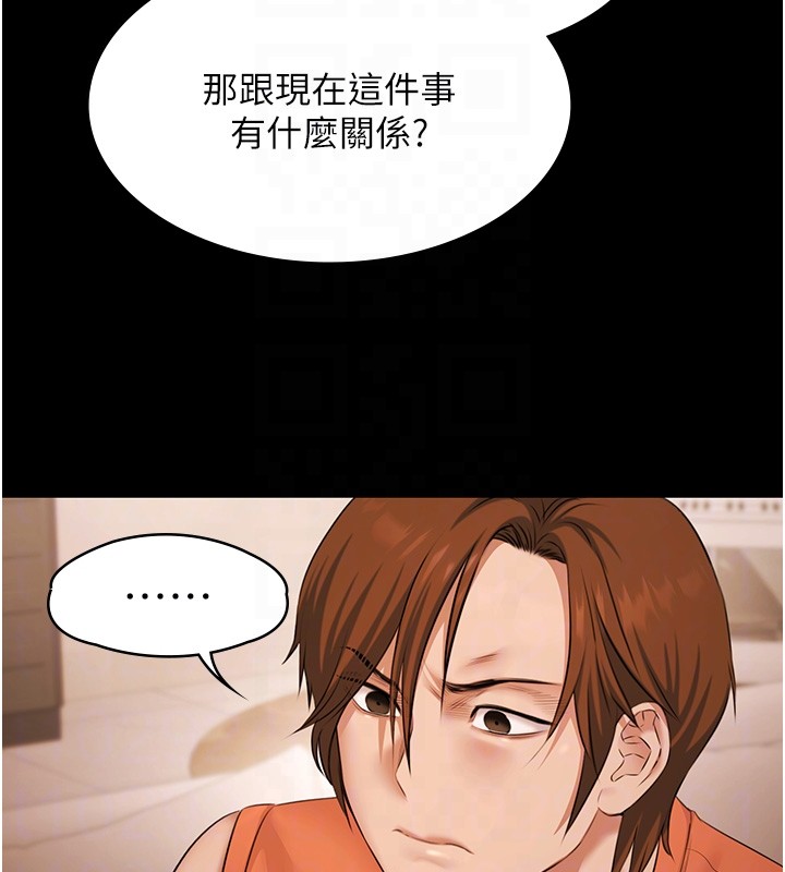 极乐泳池趴第20話-葛格的鈔能力真性感♥