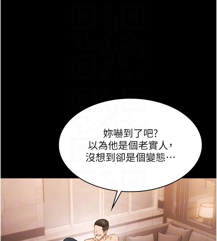 极乐泳池趴第20話-葛格的鈔能力真性感♥