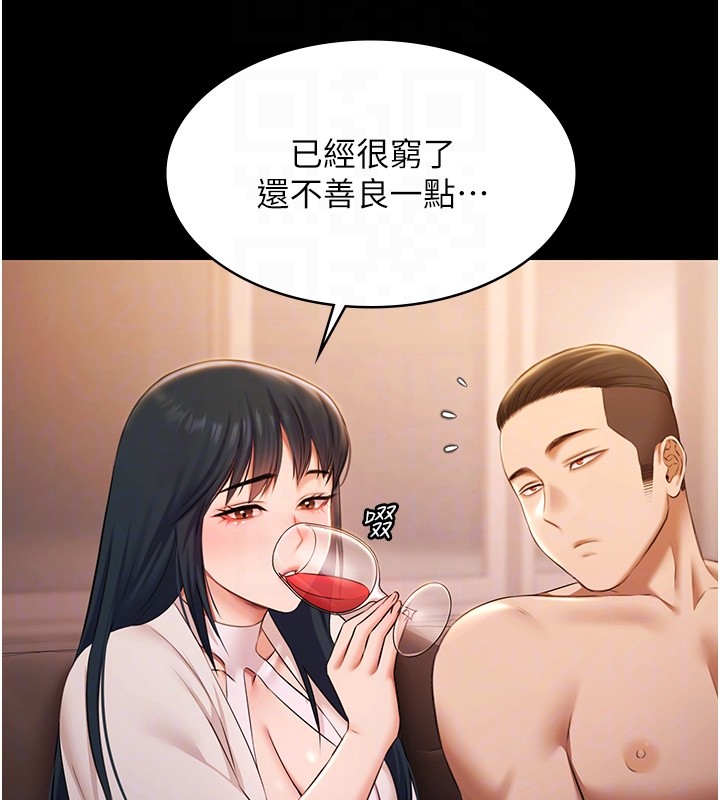 极乐泳池趴第20話-葛格的鈔能力真性感♥