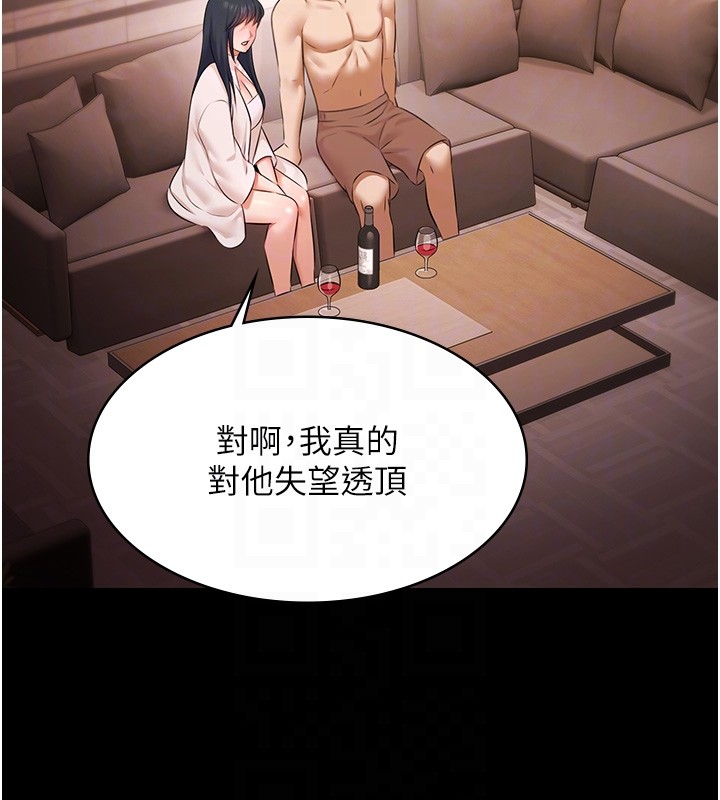 极乐泳池趴第20話-葛格的鈔能力真性感♥